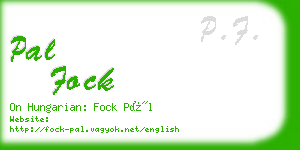 pal fock business card